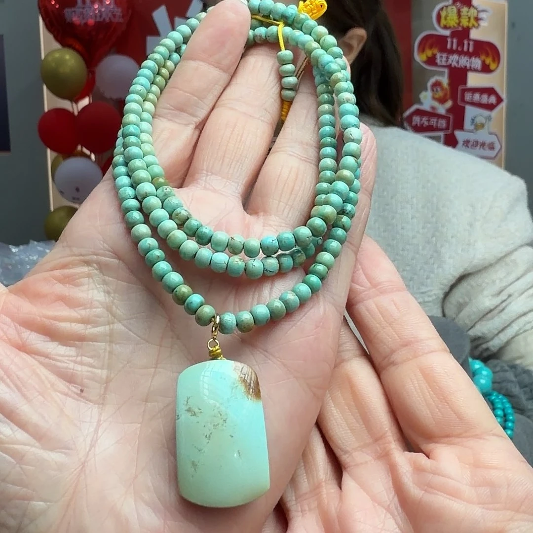 绿松石未镶嵌颈饰