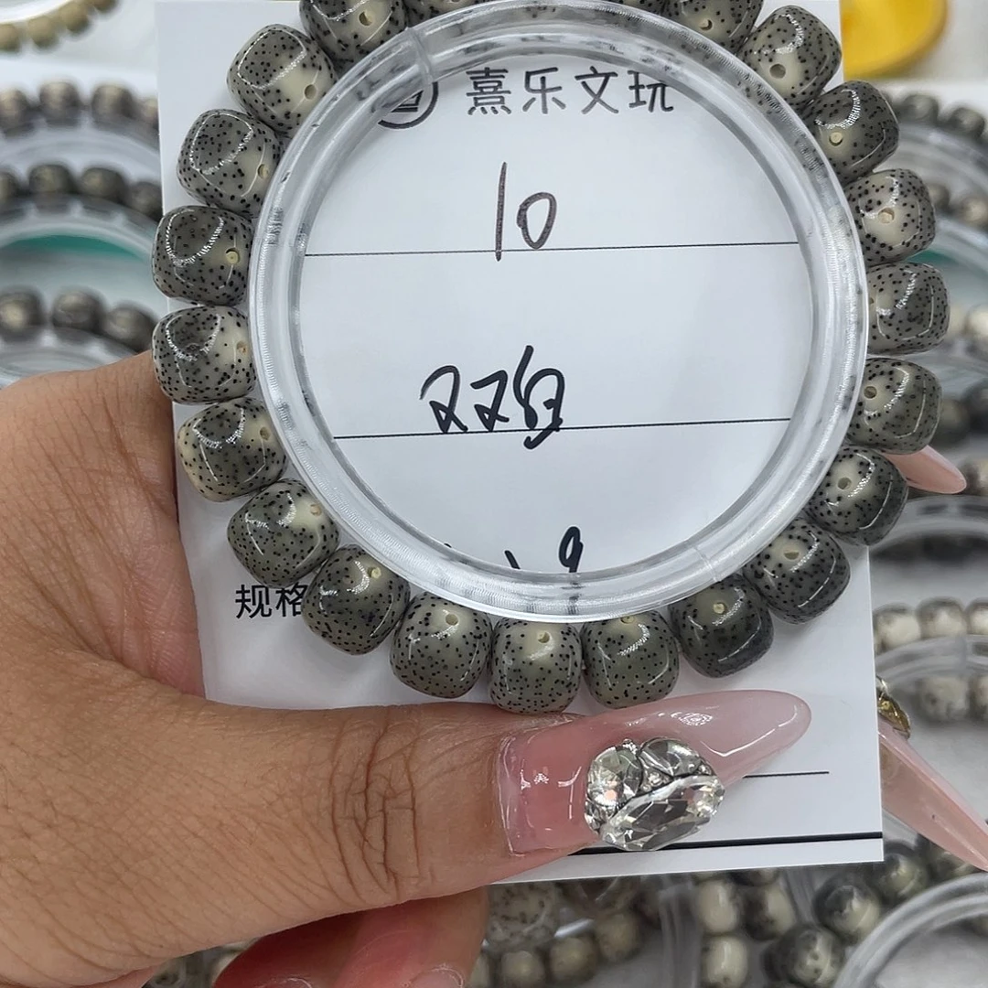 自***然手串星月菩提10双白