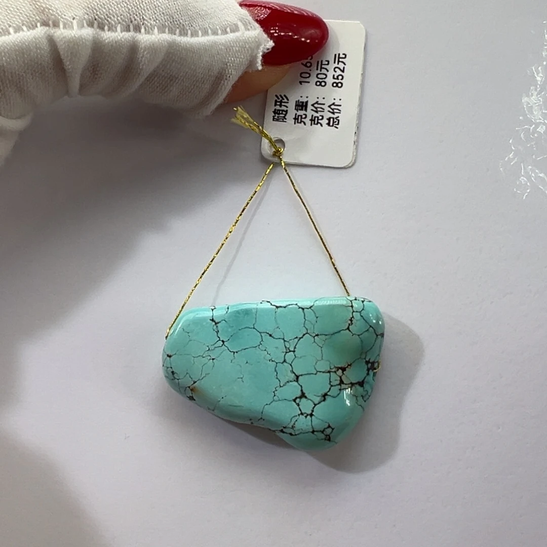 绿松石未镶嵌挂件