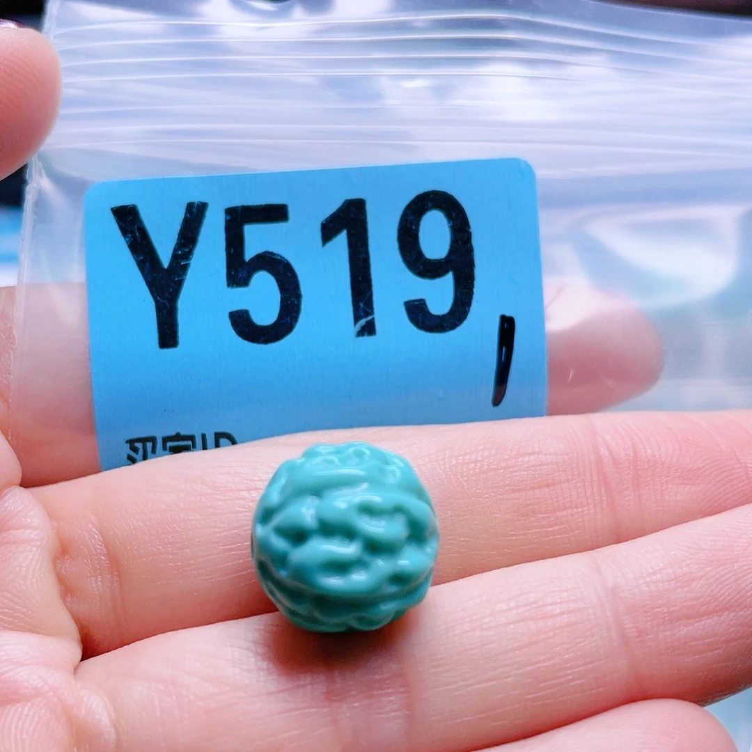 空竹专享福利十堰特色手工散珠