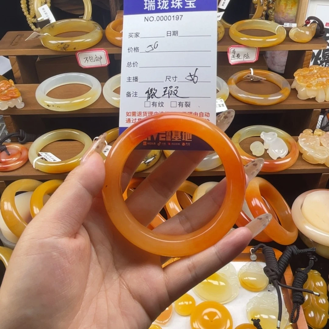 石英质玉（黄龙玉）未镶嵌手镯00197