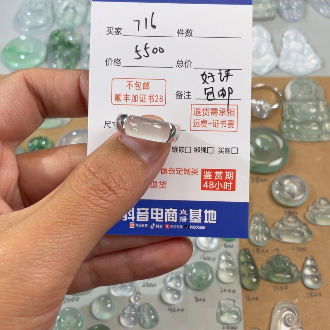 翡翠颈饰18K金镶嵌用****6