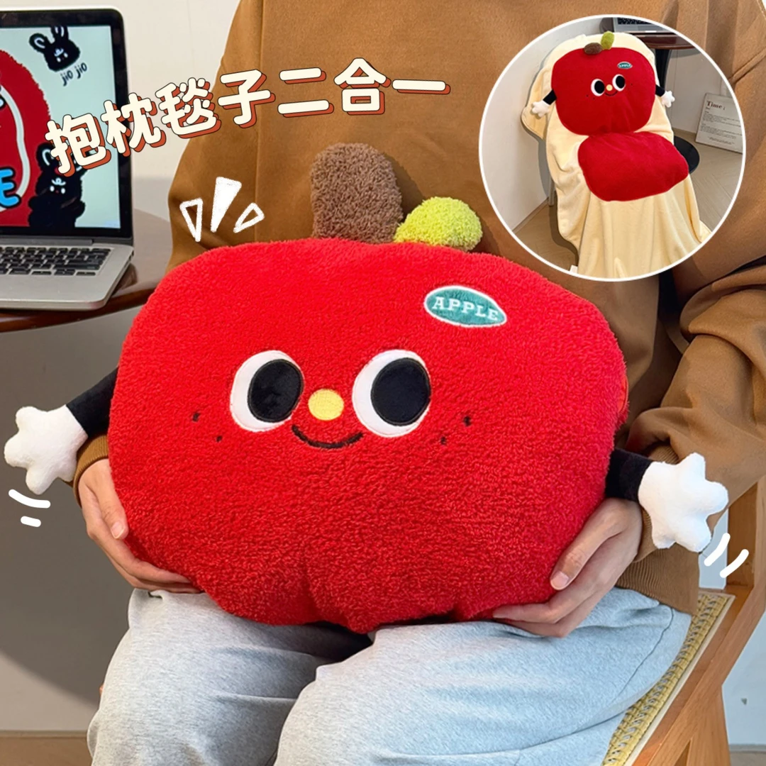 毛绒苹果抱枕毯办公室空调毯子靠枕毛毯二合一午休车载两用抱枕被