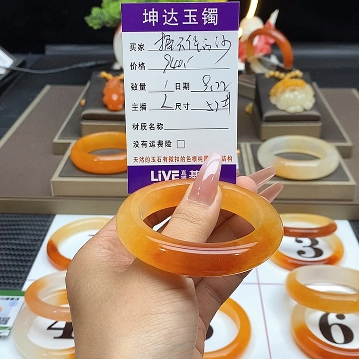握***沙未镶嵌石英质玉（黄龙玉）手镯