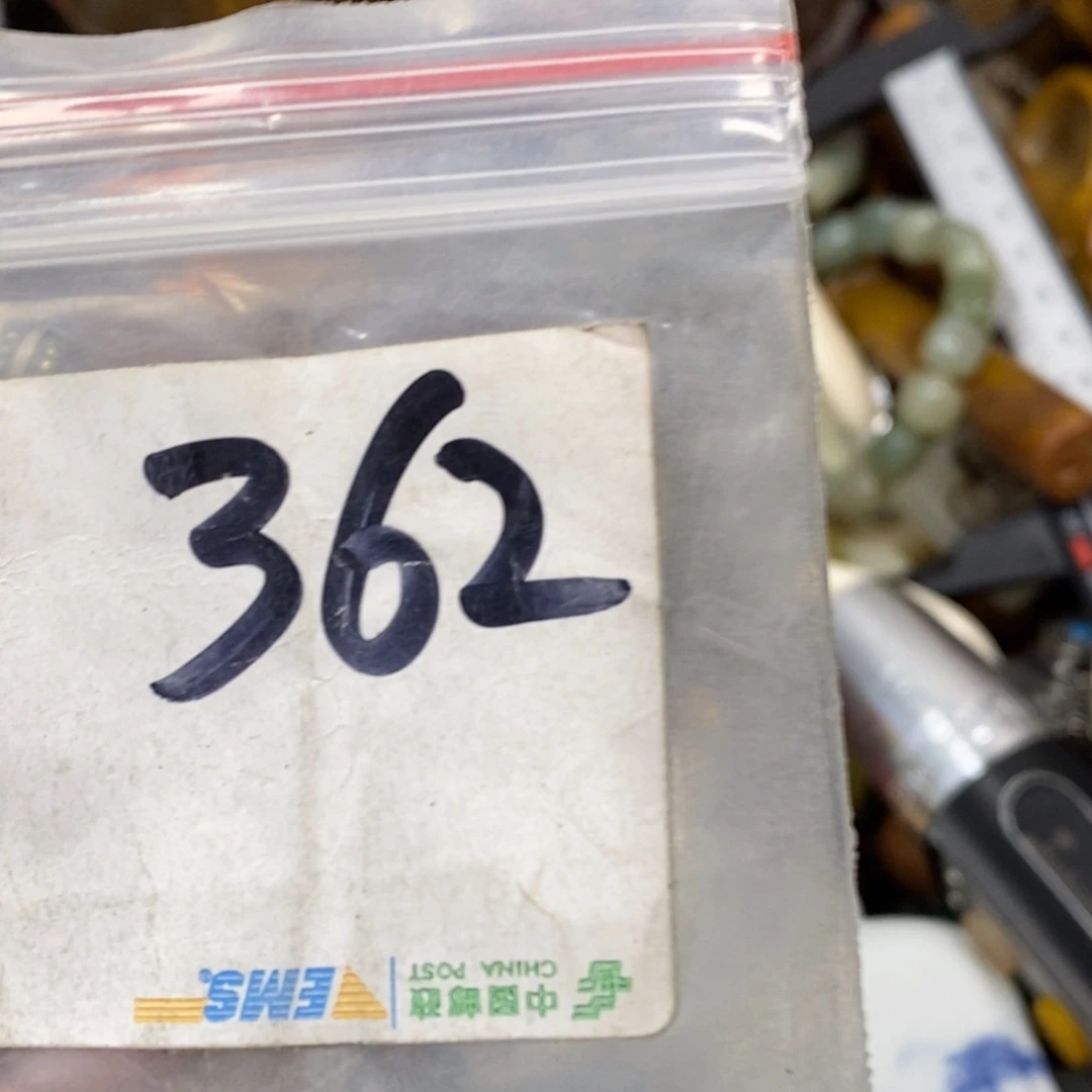 通***李吊坠龙脊菩提德宝文玩直播间专属链接