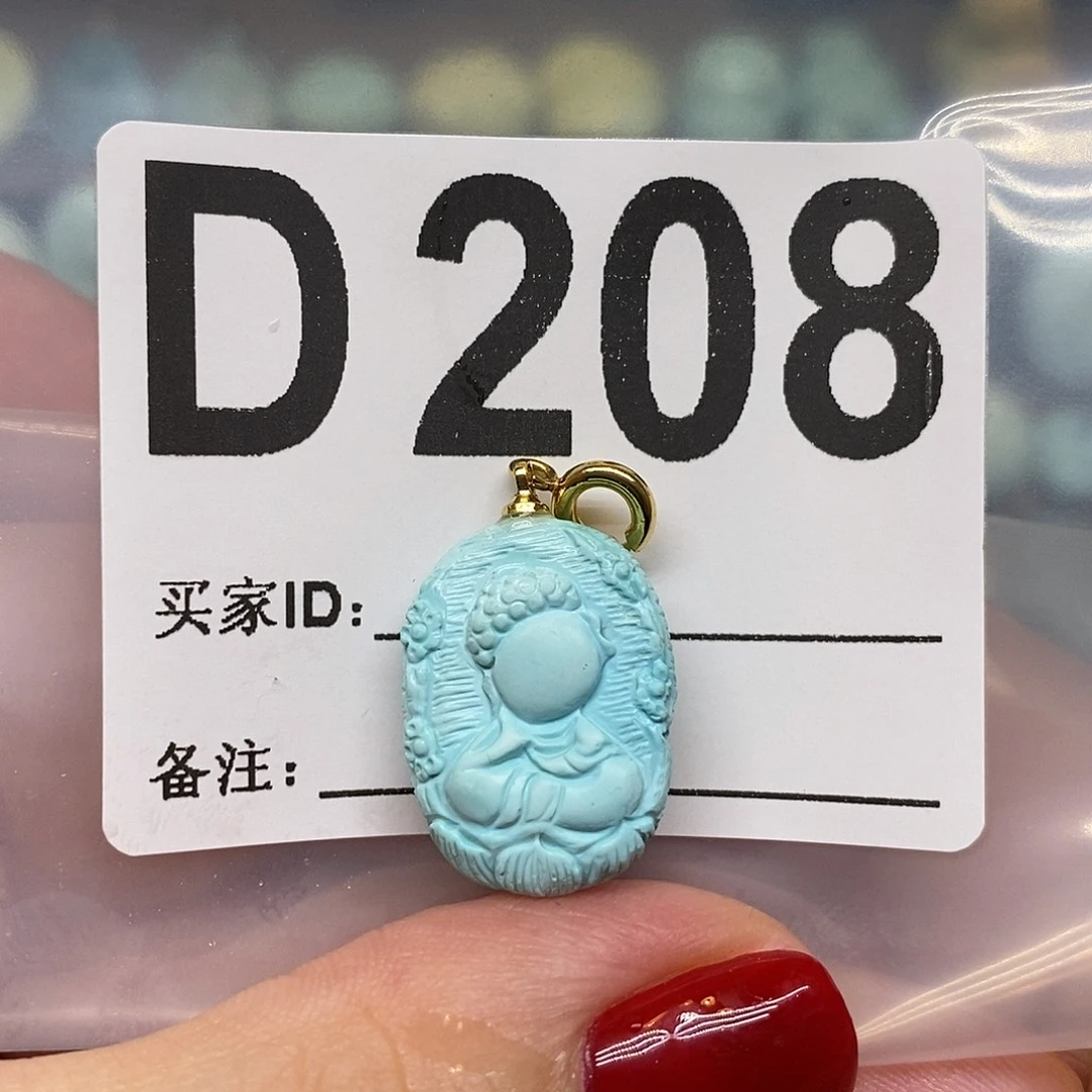 绿松石未镶嵌绿松石配饰定制