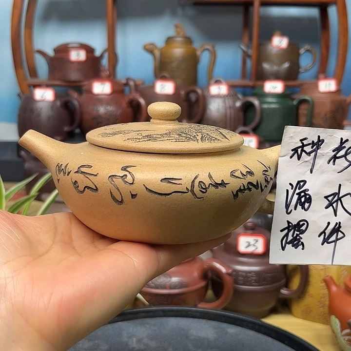 茶壶紫砂微瑕不带证书礼盒