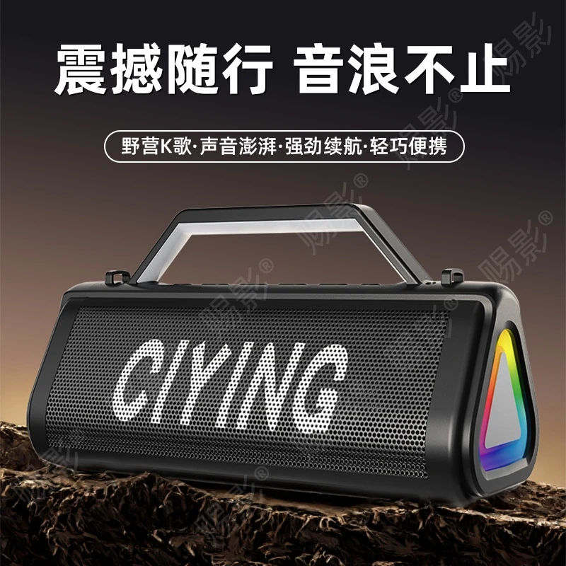 无线蓝牙音箱AI智能重低音炮炫酷灯光车载户外家用便携大功率音响