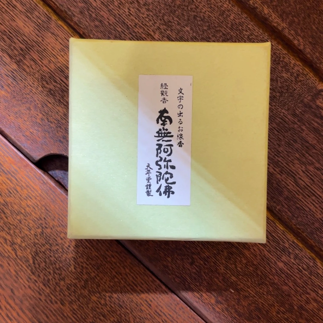中古回流福利多多陈*