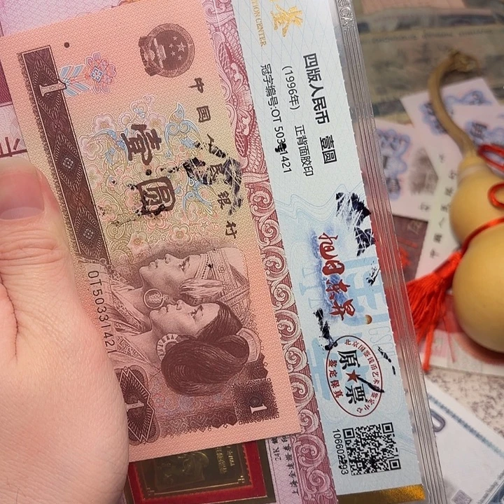 百***—国鉴31。