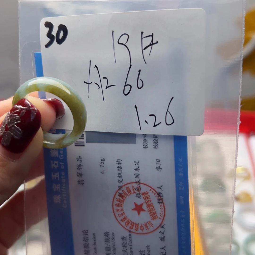 翡翠戒指未镶嵌ξ****?戒