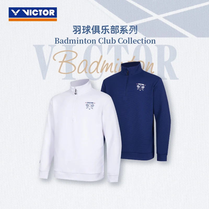 VICTOR/威克多羽毛球服俱乐部系列中性款针织长袖立领卫衣