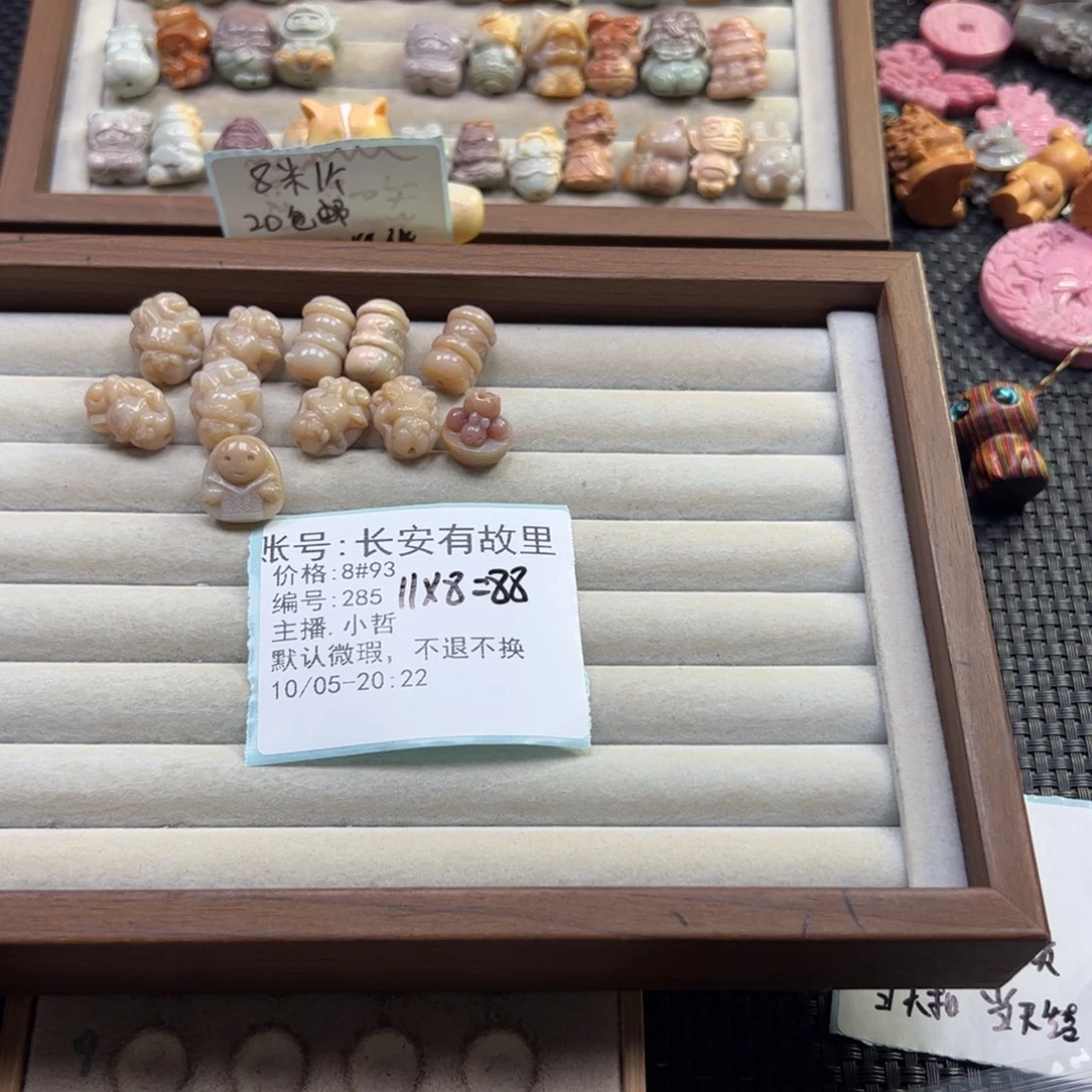 长***里石英质玉未镶嵌珠宝半成品