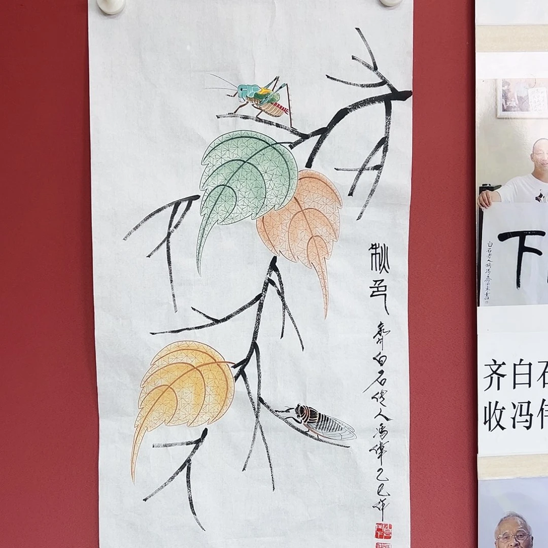 国画冯伟老师手绘国画作品慧