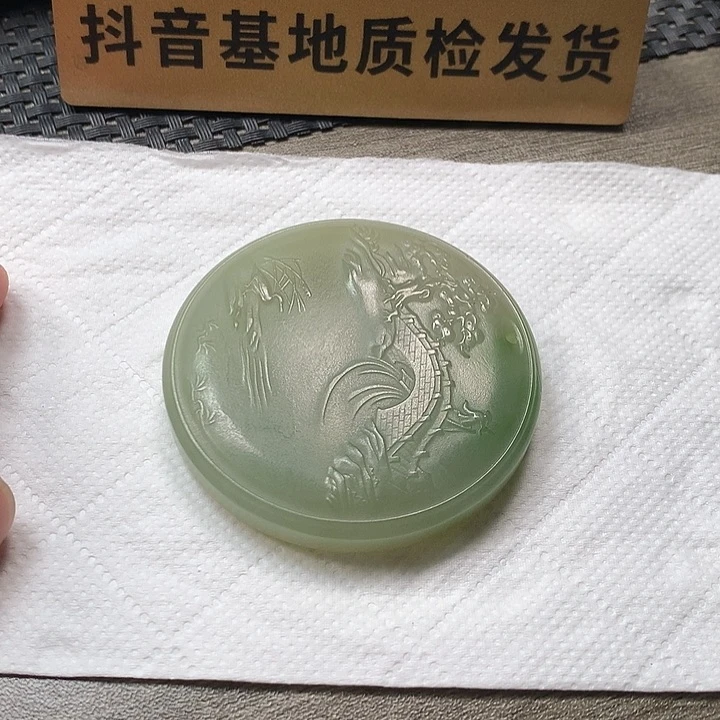 颈饰未镶嵌和田玉山水牌