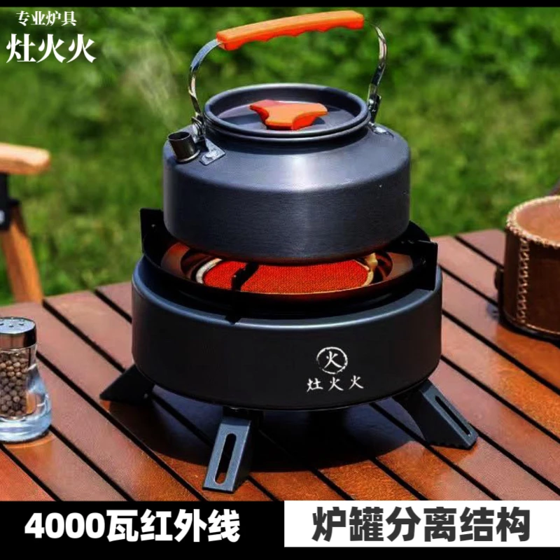 卡式炉红外线炉便携式防风自驾游天然气燃气灶双灶猛火