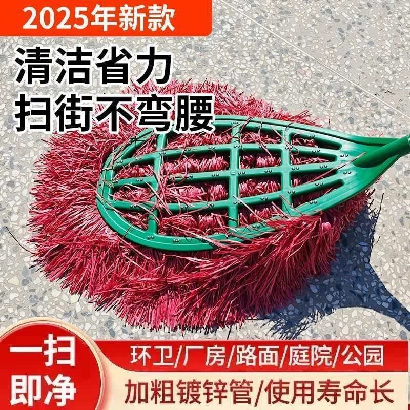 庭院扫把环卫扫帚笤帚农村庭院家用塑料单个扫把头单个加厚扫把杆