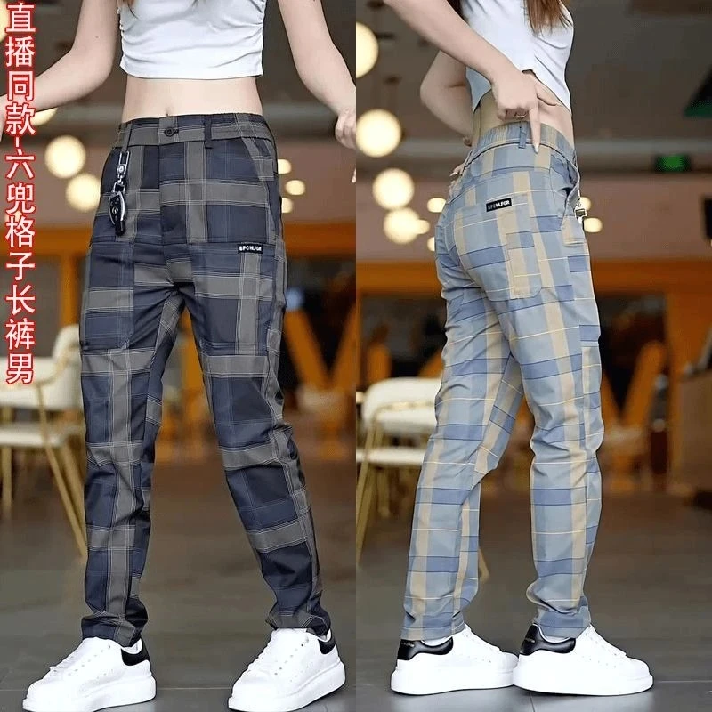 2025秋季男士格子休闲裤弹力宽松百搭秋季显高直筒裤男款六兜裤子