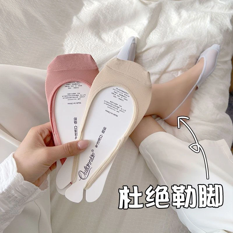 每个姐妹夏天都应该穿一穿这种不掉跟而且不勒脚的吊带隐形船袜!