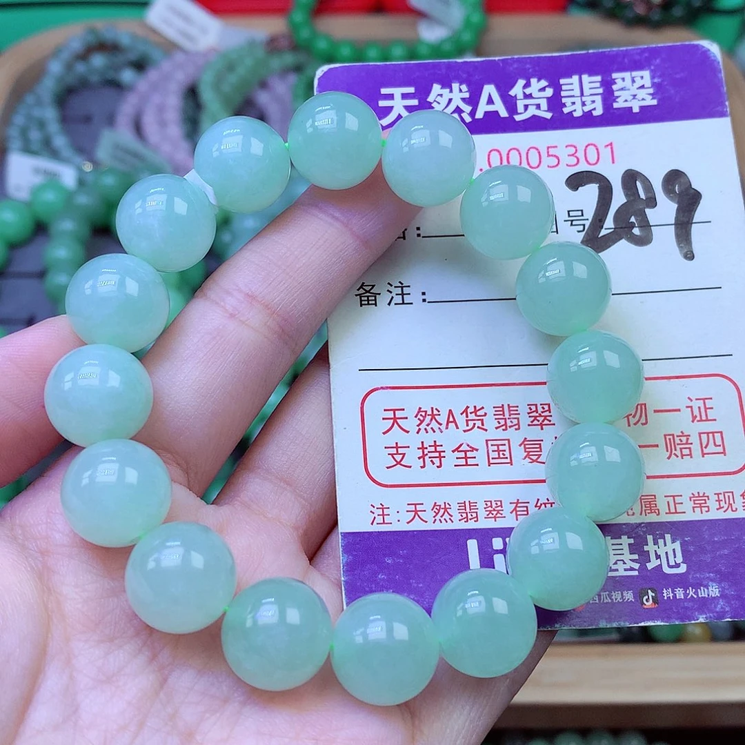 毛衣链未镶嵌翡翠13.2