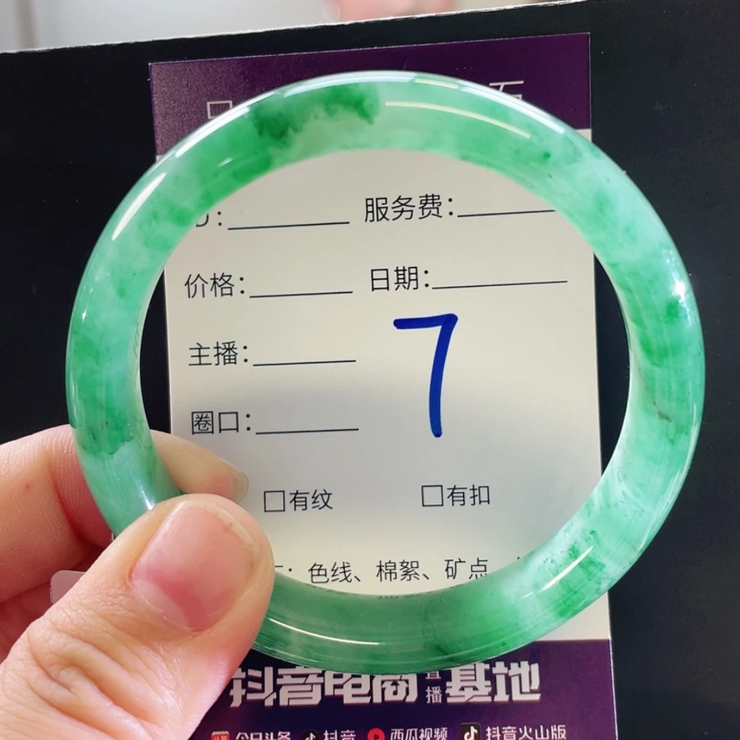 【闪购商品】未镶嵌手镯石英质玉