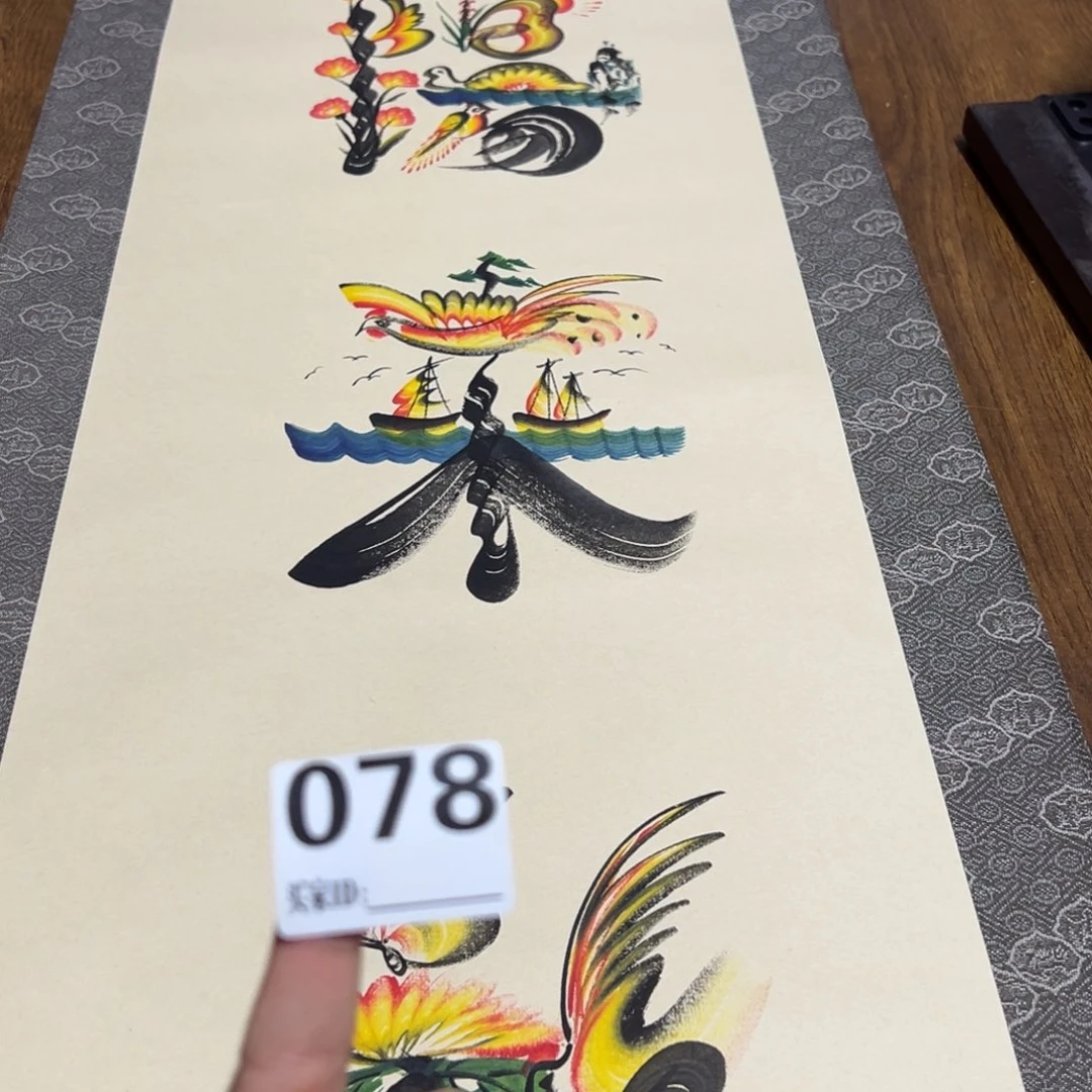 财*哈哈哈哈哈078