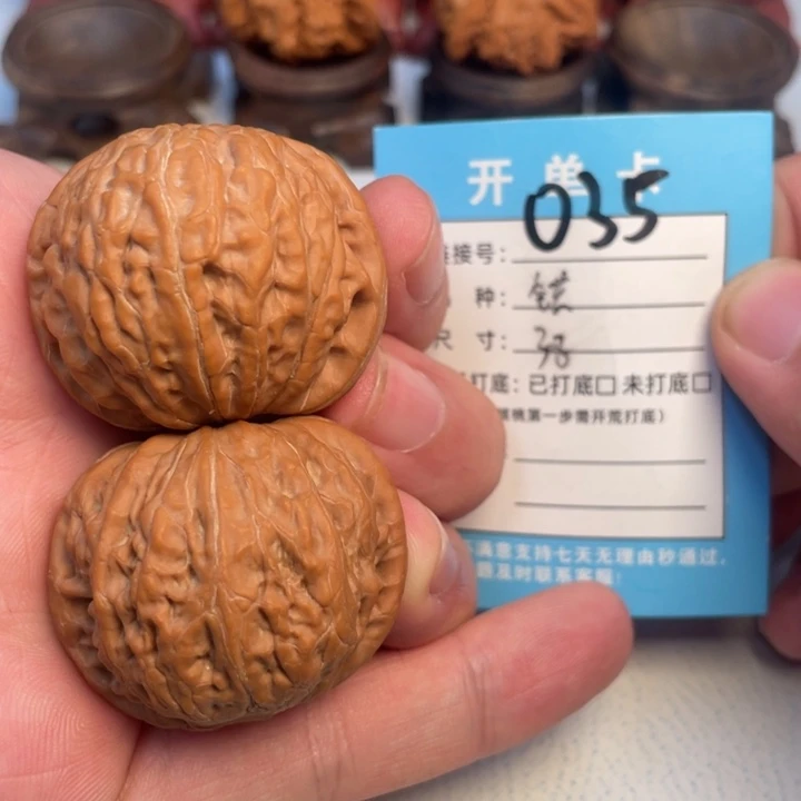 吊坠文玩核桃核桃