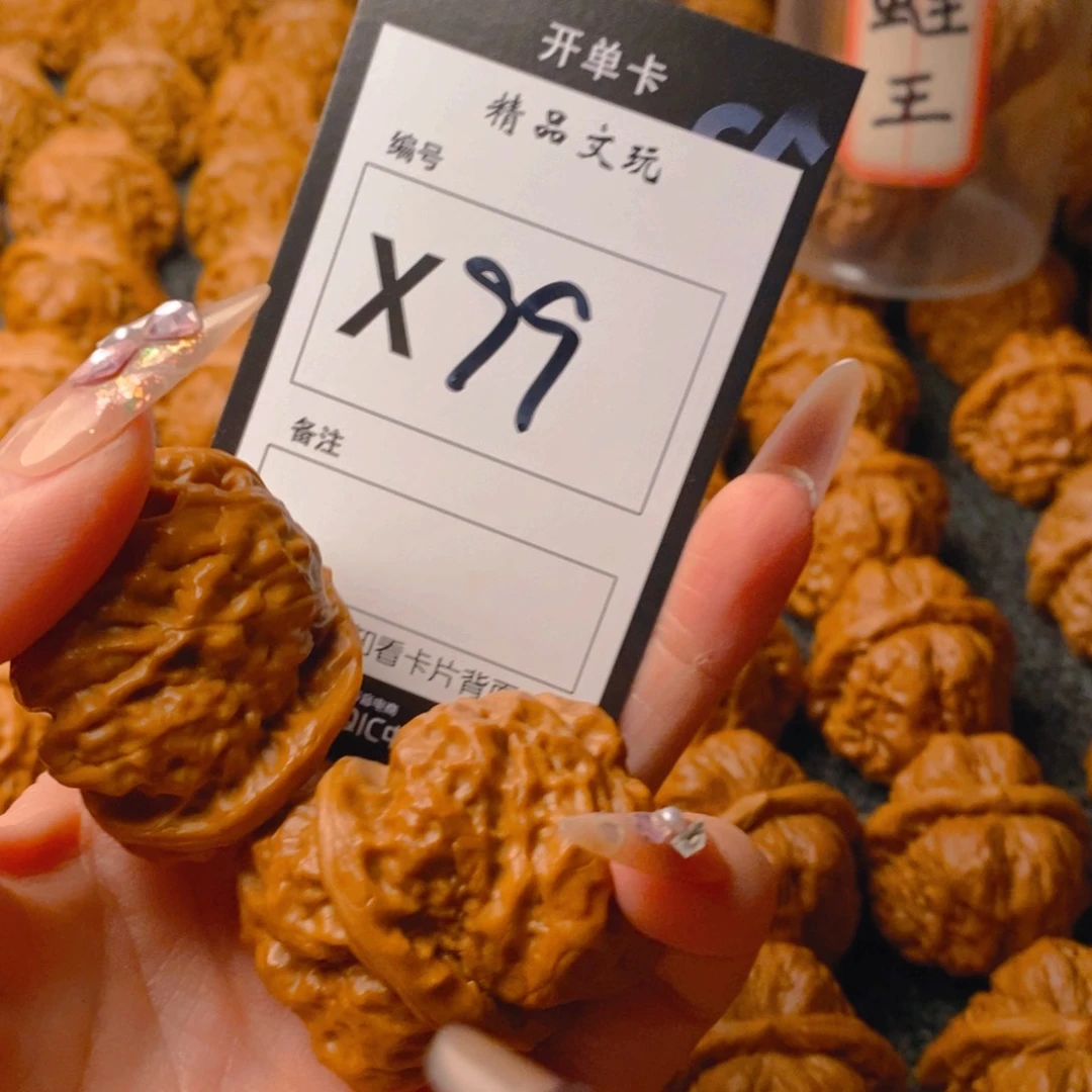 核桃手串/手链蛤蟆