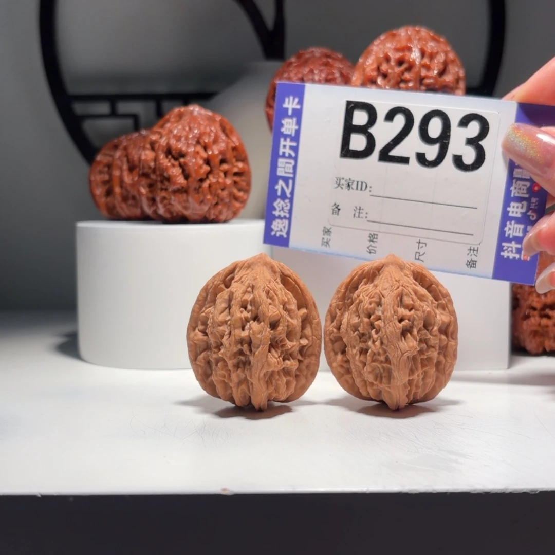 吊坠文玩核桃293 号堂上虎头 尺38