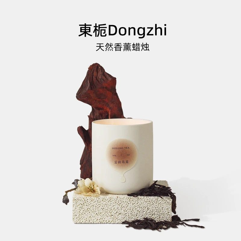 【清仓】東栀天然植物香薰蜡烛女生礼物家用室内持久小众高级香氛