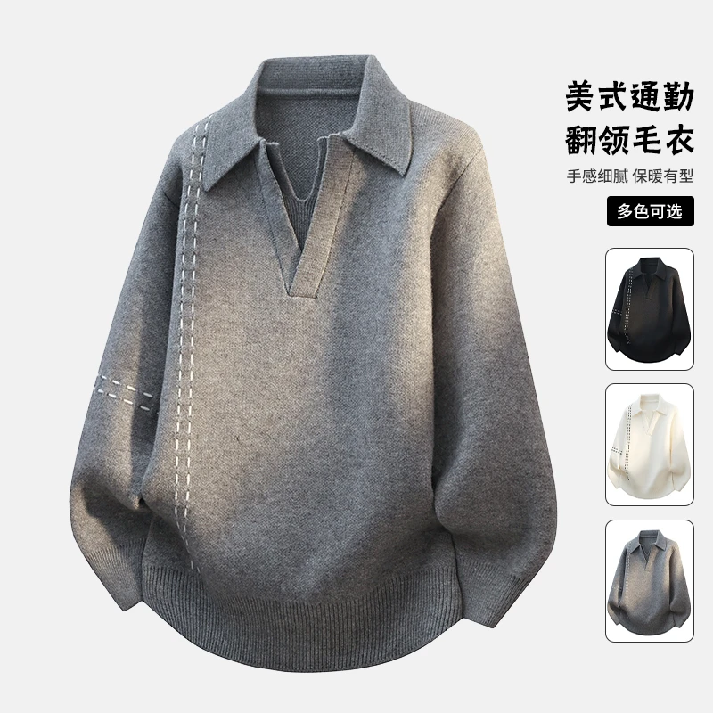 GLM秋冬季慵懒风翻领潮流休闲保暖宽松加厚春秋套头毛衣 男外套