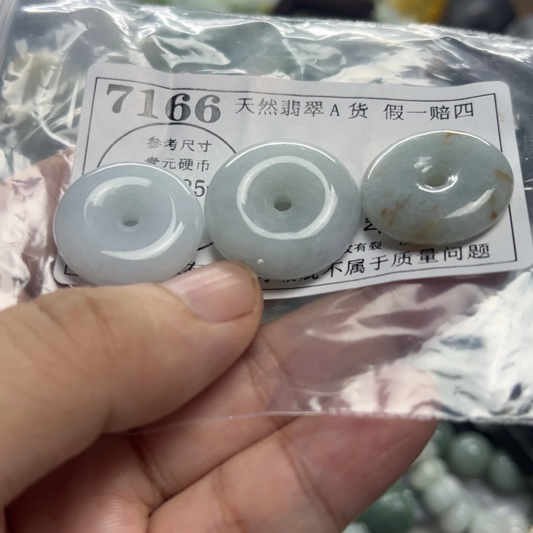 翡翠未镶嵌颈饰7166