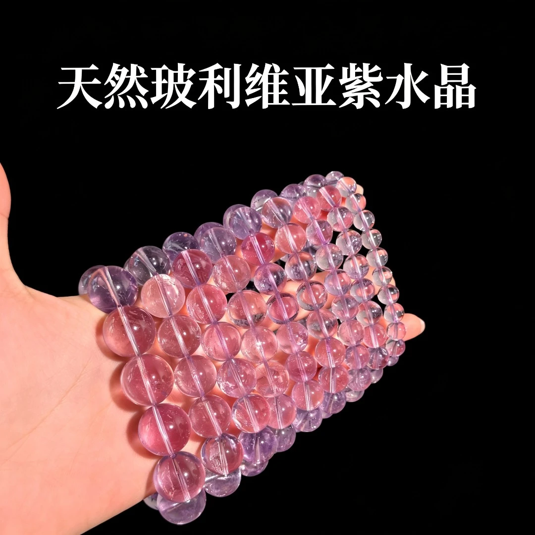 【品质保障】天然玻利维亚产地紫水晶素圈手串（多尺寸可选）
