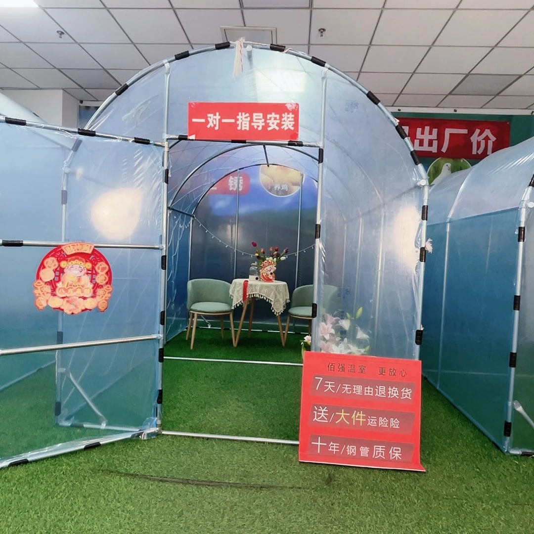 8***妈多功能户外养殖棚