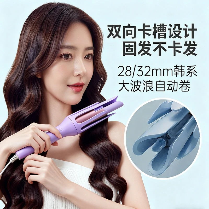 【新疆西藏包邮】全自动卷发棒神器持久定型不伤发32mm大卷波浪懒人