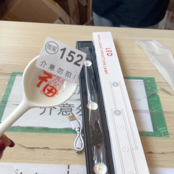 陶瓷摆件………………………