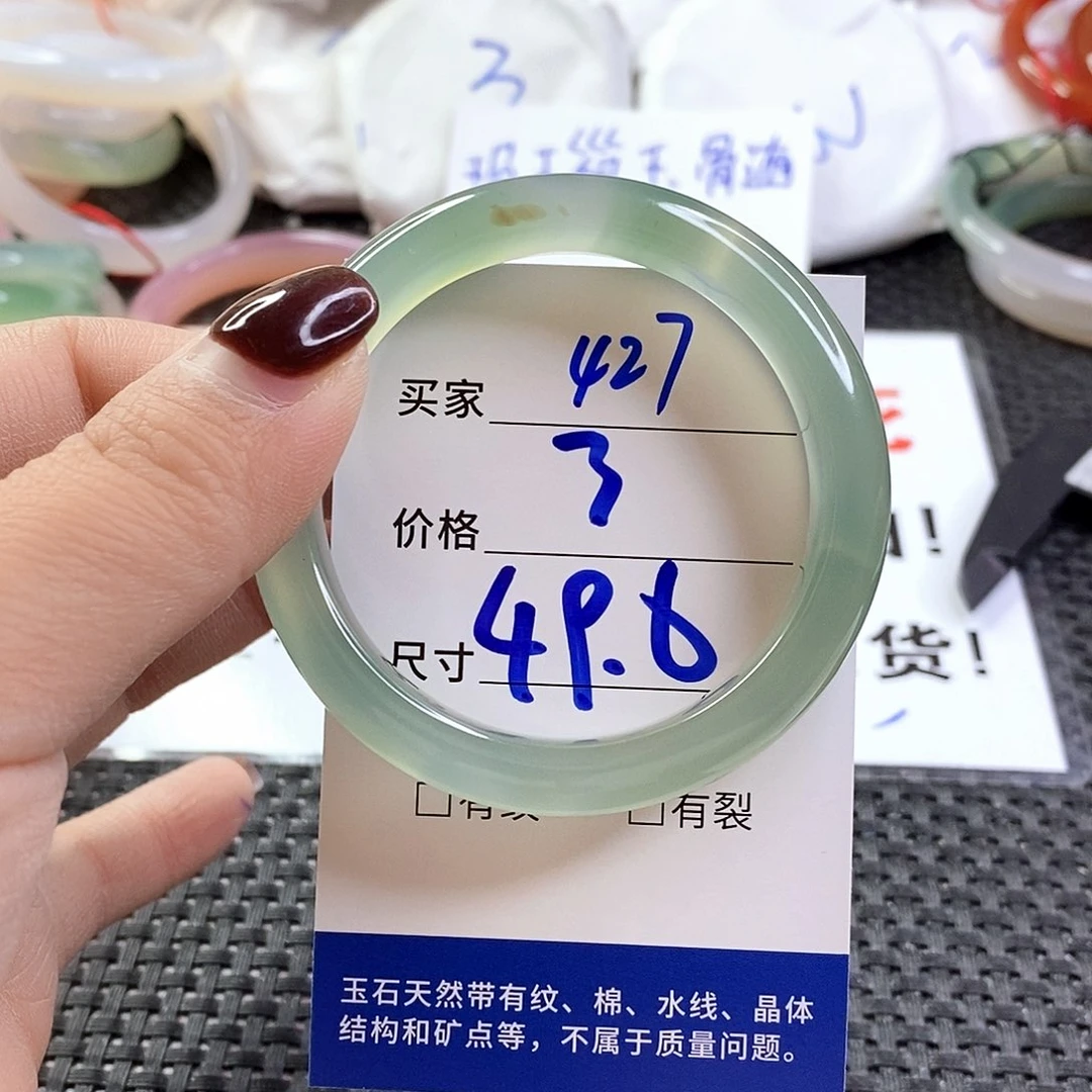 手镯玛瑙/玉髓未镶嵌427