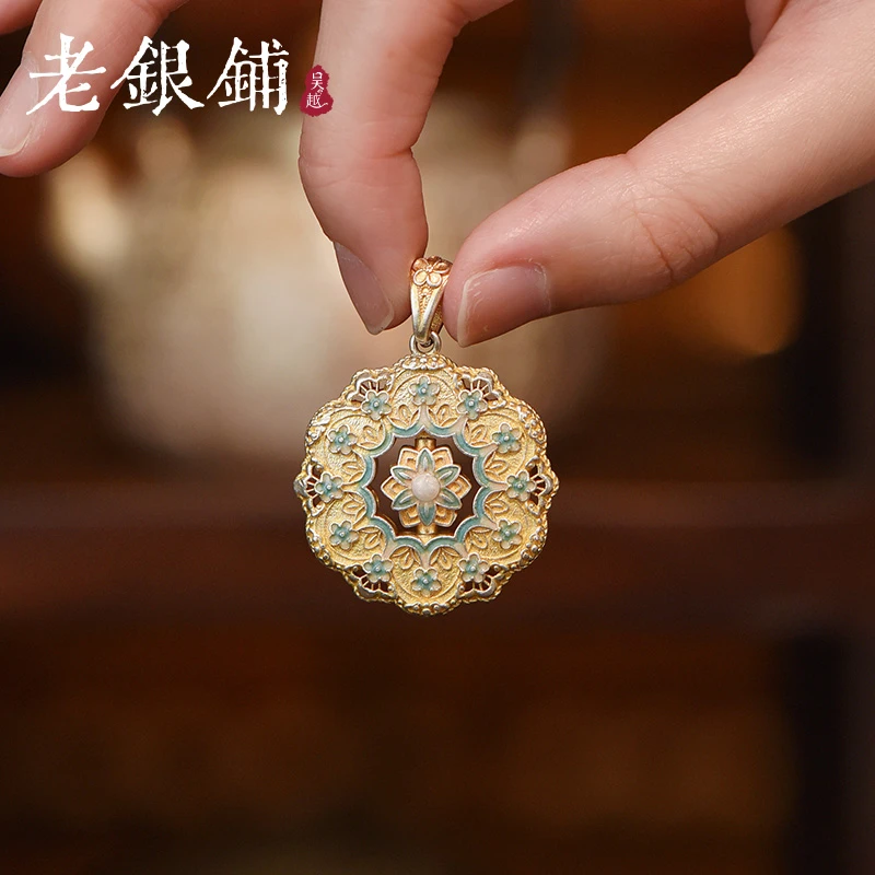 吴越老银铺 吊坠足银珐琅 9999足银锦卉吊坠精致描金气质银吊坠