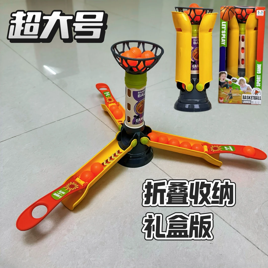 【益智玩具】大号三人折叠手指投篮机竞技多玩法可收纳亲子互动