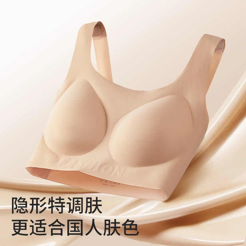 【两件】提拉小浪花无痕内衣小胸聚拢薄款收副乳防下垂高弹透（K02）