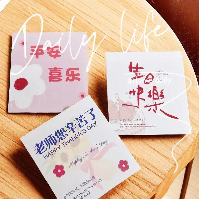 新款2024教师节快乐花束贺卡感谢老师卡片花店鲜花祝福感恩留言卡