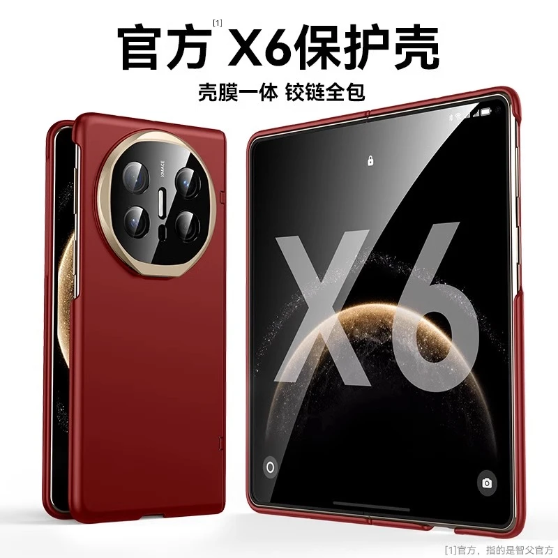 适用华为MateX6手机壳典藏磨砂折叠铰链镜头支架全包防摔壳膜保护