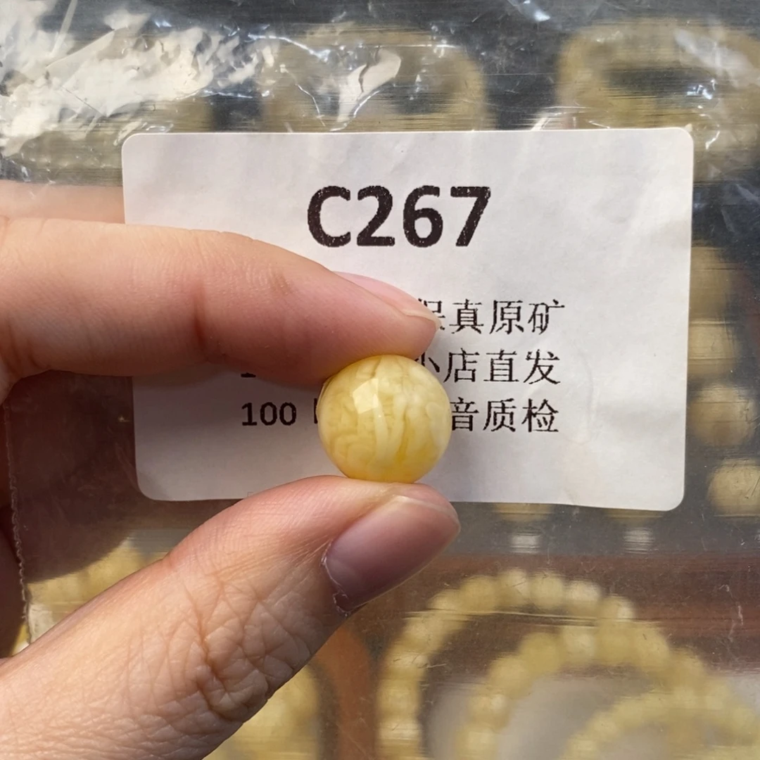 大***.蜜蜡未镶嵌珠宝奇石