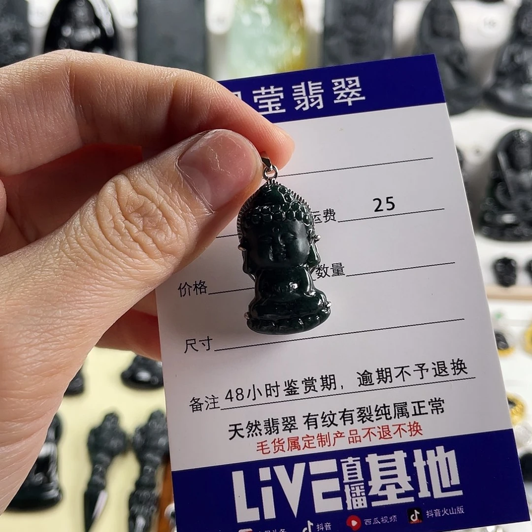 【闪购商品】翡翠未镶嵌颈饰l****6宝宝佛