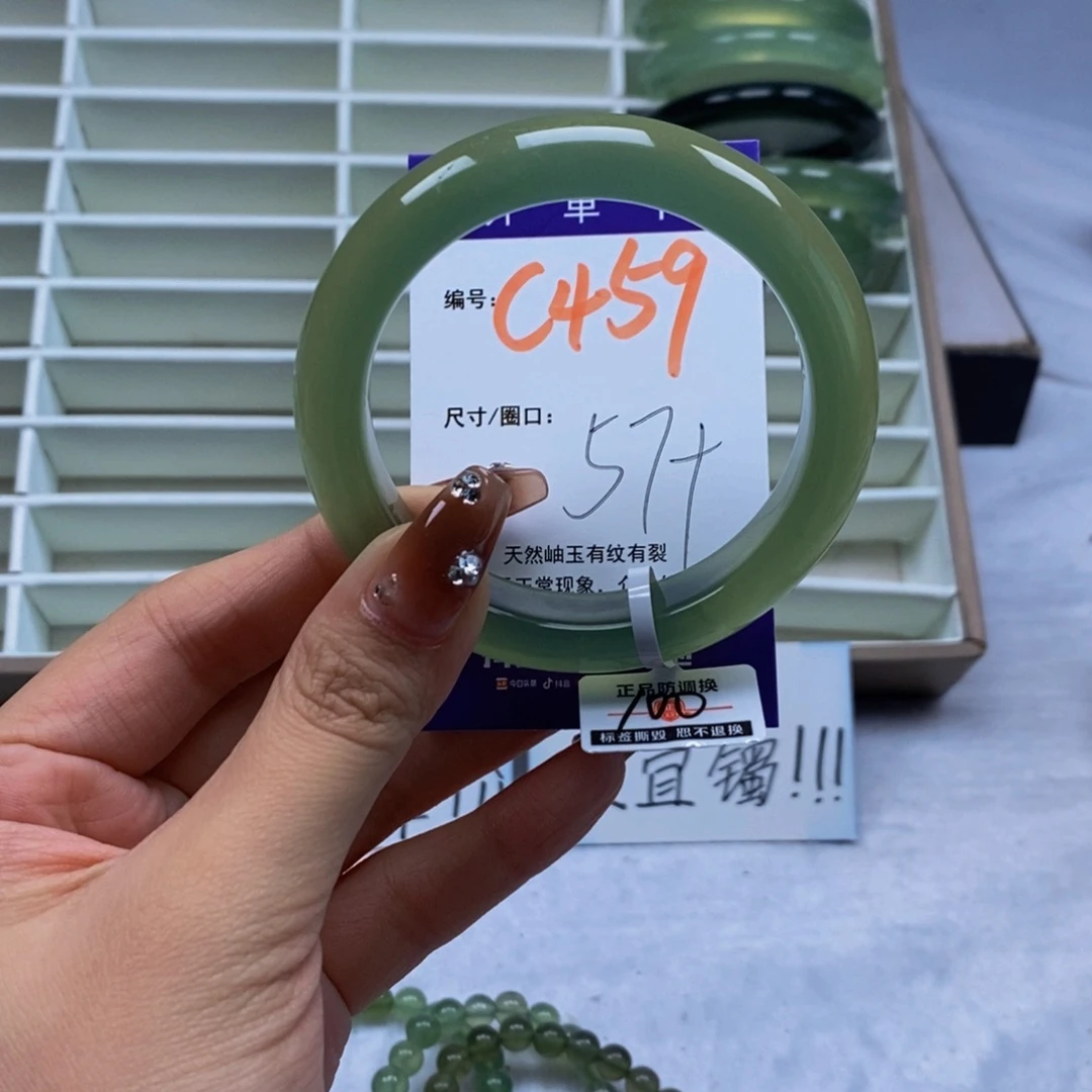未镶嵌蛇纹石玉手镯