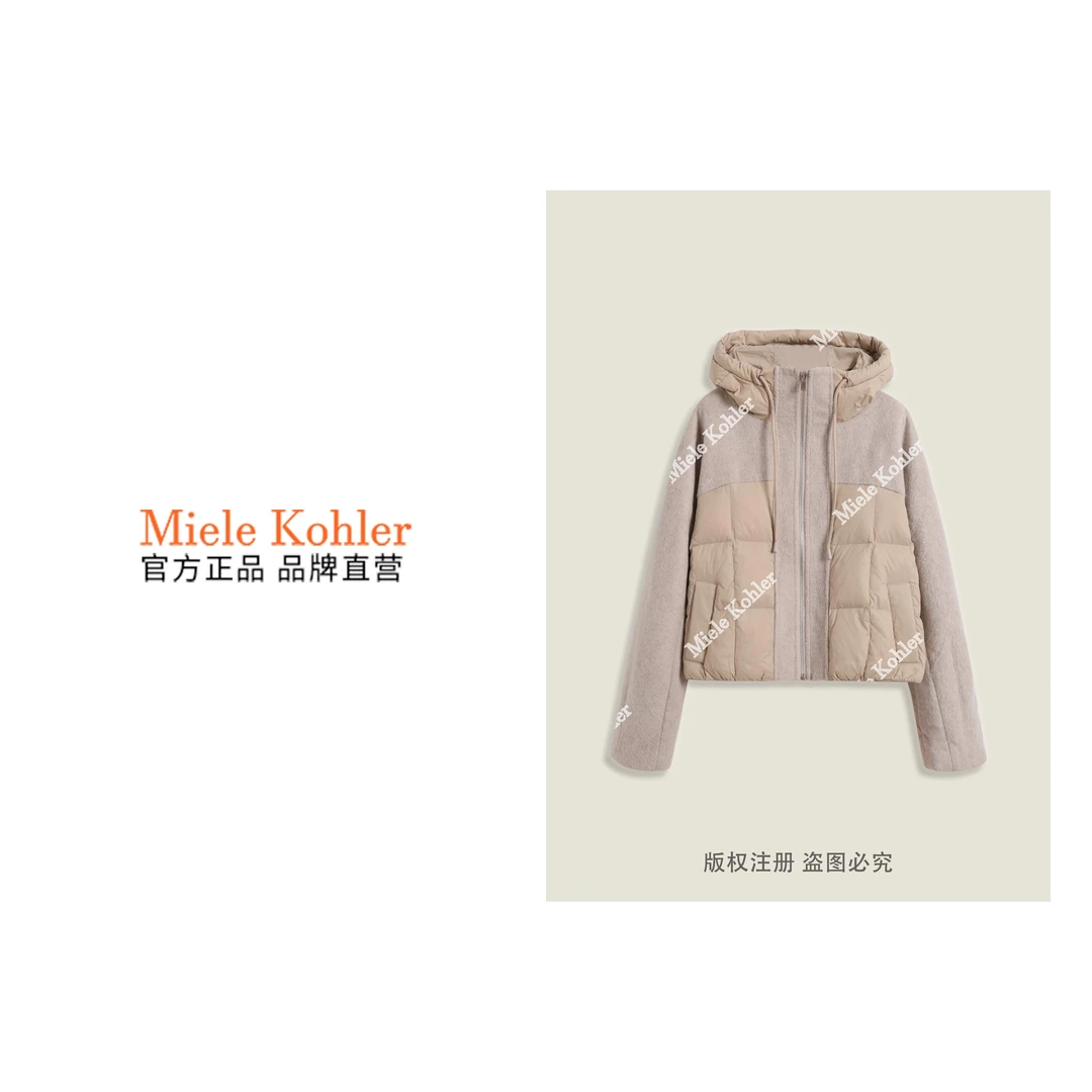 90白鹅绒绵羊毛连帽女保暖羽绒服MKKQ67795【澳门小源同款】