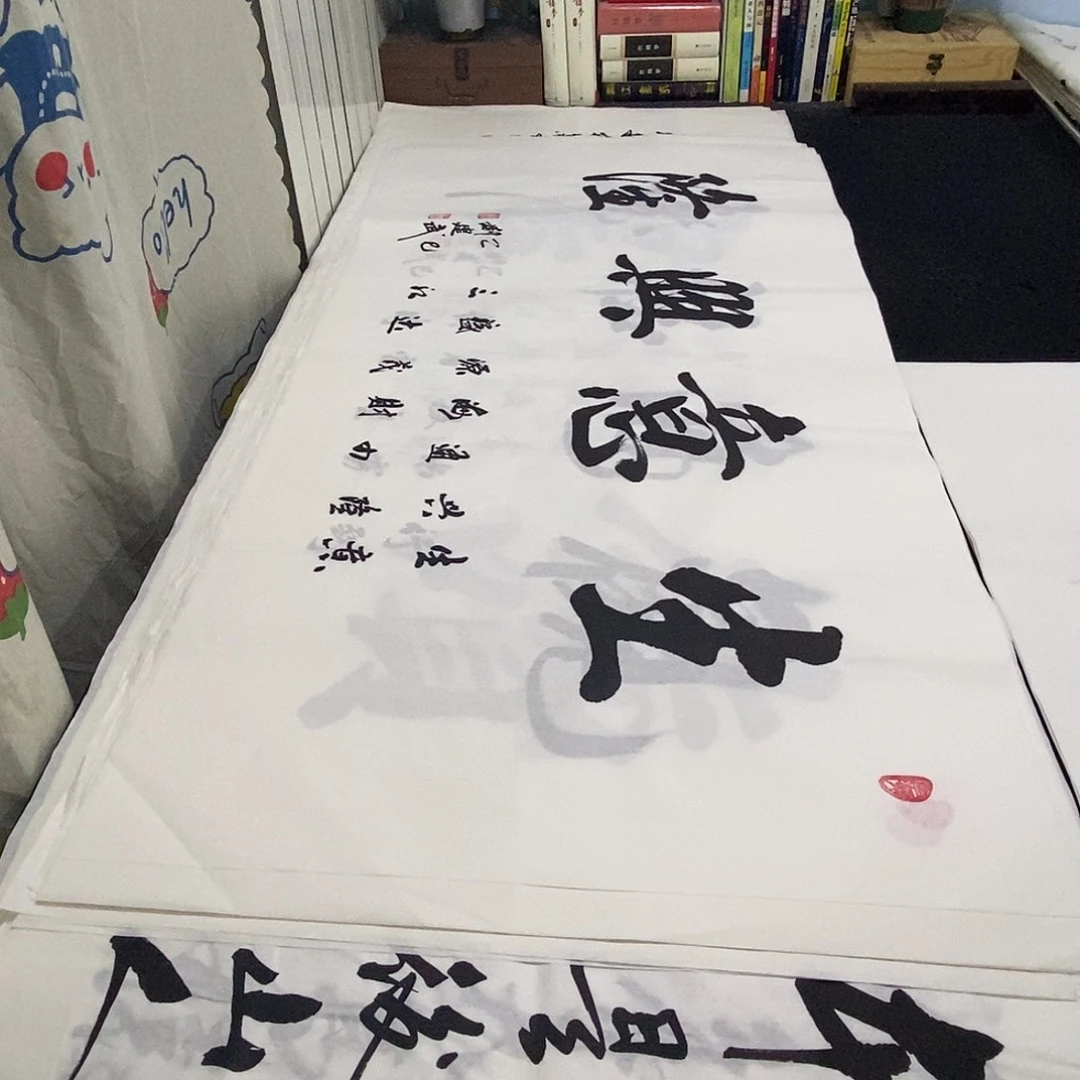 书法老师精品书法