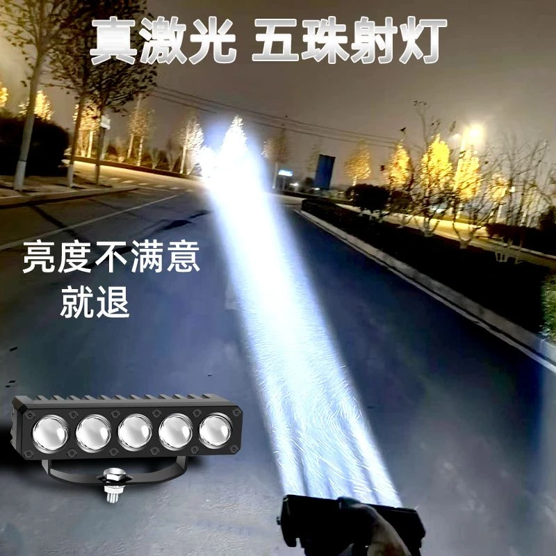 汽车LED全激光射灯越野车顶中网改装前杠辅助雾灯12v24伏超亮聚光