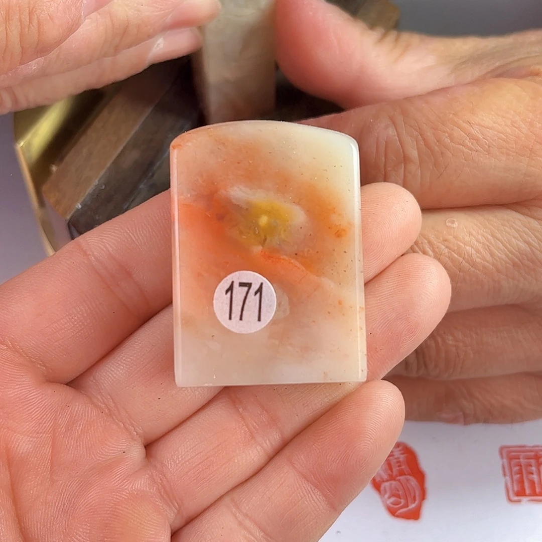 寿山石印石A***水171号3.0厘米