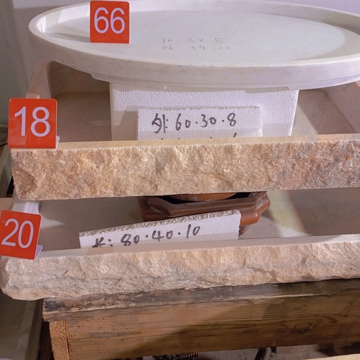 石头珊*60.30.8长方